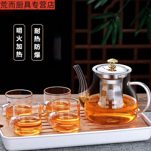 
Sanqihu heat-resistant glass teapot single pot stainless steel filter inner liner Kung Fu tea set household tea water separation tea brewer - white handle pot 693ml 416ml (inclusive) -934ml (inclusive)