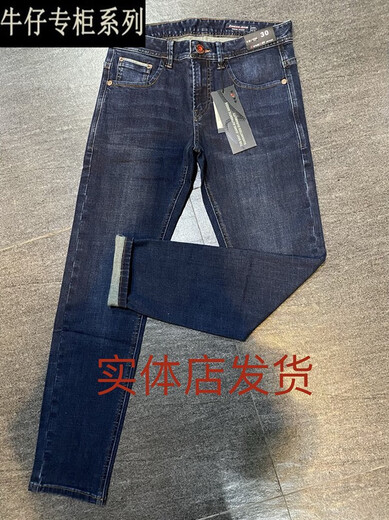 增致牛仔（zengzhi）增致牛仔春秋男装弹力修身小脚九分裤中高腰促销12041 深兰 按平时码数拍大一码 发货  31