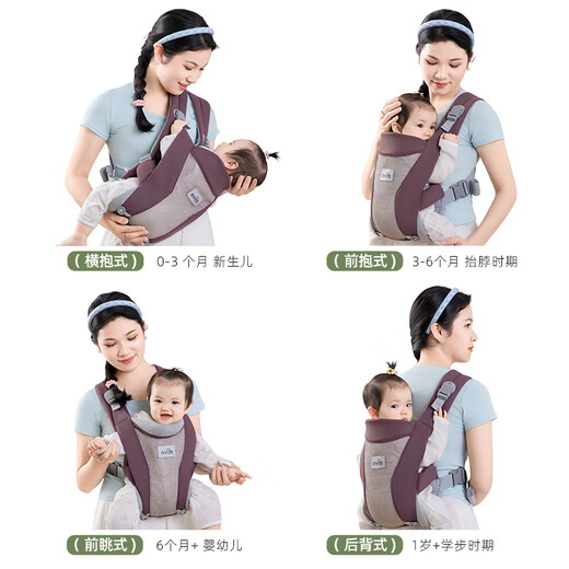 Sangle bébé Aiyuanmei Baby Small-Mont-Mont-Age Multi-Fonction Style Four-Season Breffe et Free Hands Simple Baby-Holding Artefact Moonlight Grey