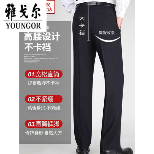 CEO Yageor Pantalones de mediana edad y ancianos Pantalones del oeste de verano Pantalones de hombres de seda delgada de verano Pantalones de hombres en forma de hombre suelto de piel alta [verano] -light Grey F9903 delgado Modelo 29 [2 pies 2 cintura]