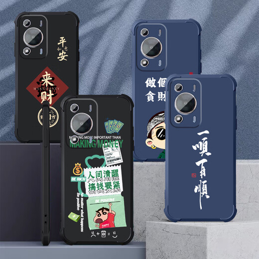Not spicy for Huawei Enjoy 70 Mobile Phone Case Men's Lens Fully-Inclusive Liquid Silicone Four Corner Airbag Anti-fall Protector Case Micro-Frosted Inspirational Text Cartoon New Style Ou1283 Be a vulgar person - Cool Black Enjoy 70 [Single Shell]