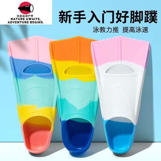 He Jiagong swimming special breaststroke freestyle fins for boys and girls diving training silicone equipment five-color orange with earplugs and nose clip with mesh pocket XXS XXSXXS shoe size 30-32