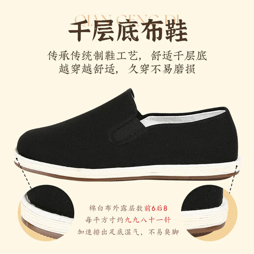 Old American [classic photo scarf] Old Beijing cloth shoes men's breathable lazier shoes with one foot black 42