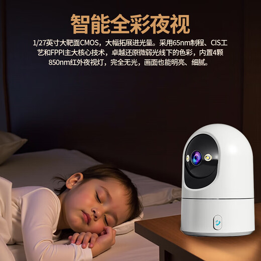 Diemi Home HD Überwachungskamera 360 Grad Panorama-Gimbal Monitor Wireless WiFi Remote Nachtsicht Mobiltelefon WiFi Network Voice Intercom Humanoid-Erkennung Home Außen