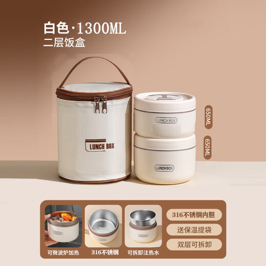 Ye Yuke microwave oven 316 stainless steel insulated lunch box student dormitory meal tray canteen work portable lunch box off-white microwaveable 316 4 pieces in four large sizes with thermal bag +