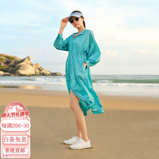 波司登（BOSIDENG）官方春夏季女士外套长款真丝防晒系列防晒服上衣轻薄 青桦绿4063 XXS 155/80A