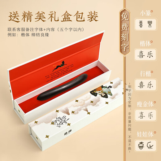 Chai Shi double-pointed green sandalwood hairpin for children's hair, ancient style high-end handmade ebony and red sandalwood hairpin, Mid-Autumn Festival gift