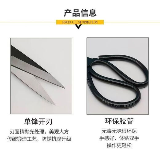 Importierte waschbare und rostfreie Schere für Haushaltsküchenmesser, Multifunktionsschere, schwarz spitzes Papierschneiden, Schneider-Haushaltsschere, waschbar und rostfrei, 1 große Größe 18,5 cm
