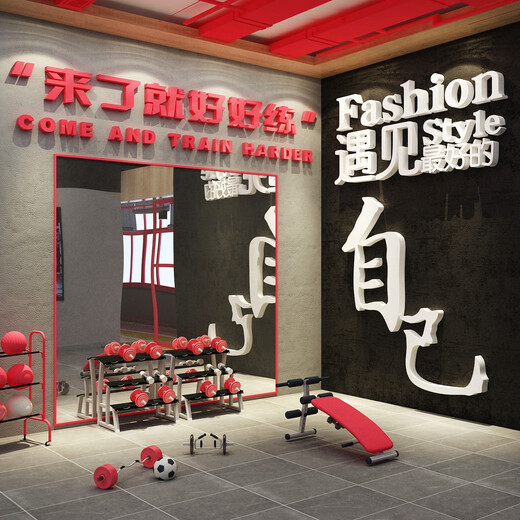 Yonghuan Fitnessstudio Wanddekoration Atmosphäre Layout Hängende Gemälde sind leicht zu üben tapete inspirierende Slogans 12806 Es ist am besten, sich mit goldenem Spiegel 8mm Hollow Board klein zu treffen
