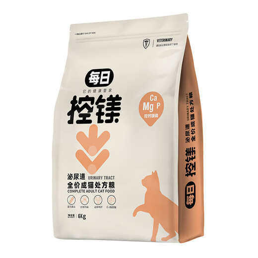 Daily urinary tract full price prescription cat food magnesium control urinary tract freeze-dried cat food 6kg