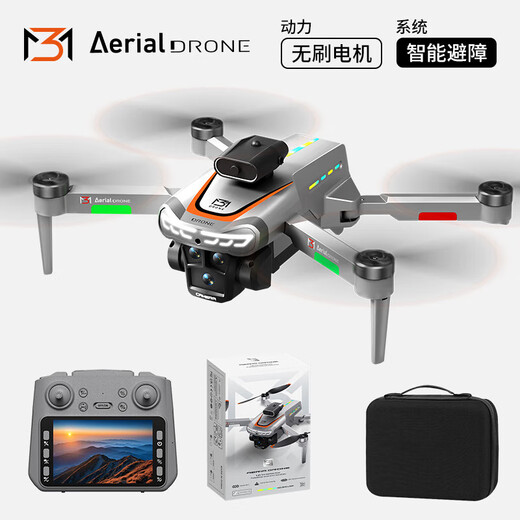 新品M3高清航拍无人机遥控带屏控飞机返航避障四轴航拍飞行器无人机高清航拍遥控飞机儿童玩具 M3+4.3英寸屏显 -块电池+(送配件包)