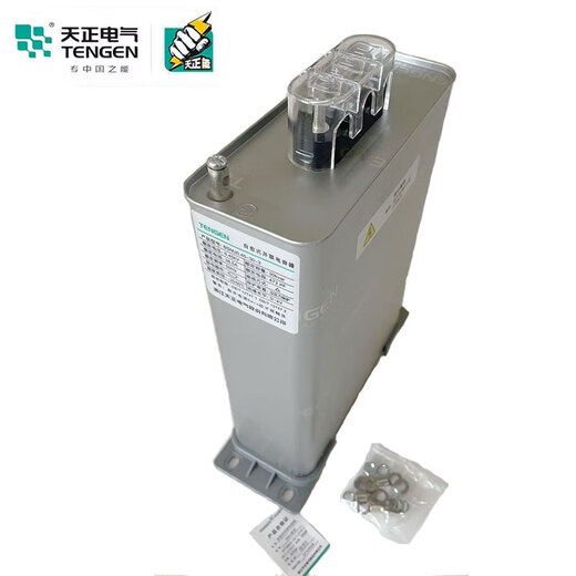 TENGEN Tianzheng BSMJ0.45 three-phase self-healing low-voltage reactive power compensation parallel power capacitor 450V BSMJ0.45-40-3