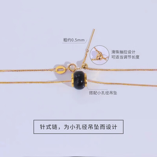 Fat Donglai's same universal chain 18k gold Chopard chain 18K gold needle necklace O-shaped chain color gold adjustable clavicle threaded needle Chopard platinum 45