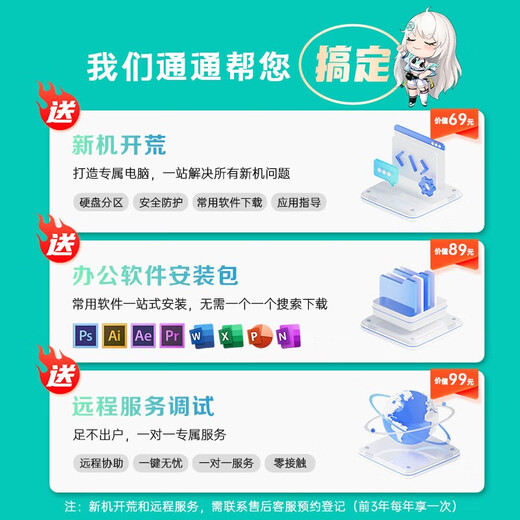 华硕天选6 Pro 酷睿版 高性能英特尔酷睿HX 独显RTX5060 16英寸电竞游戏本笔记本电脑 酷睿i7-14650HX/RTX5060/日蚀灰 64G内存  2TB固态硬盘 2.5K 16:10高刷高亮高色域电竞屏