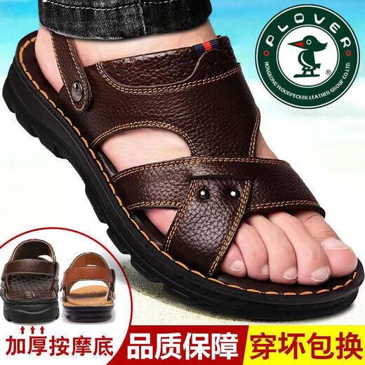 意尔康王子官网方舰店旗官网头层牛皮 真牛皮休闲凉鞋按摩底拖鞋男真皮 9928 棕色 39