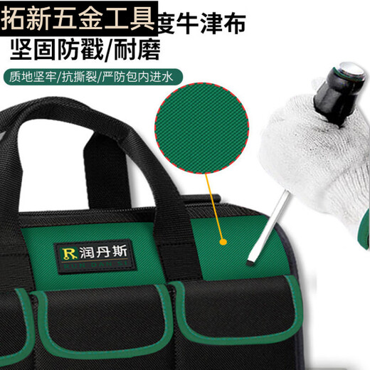 Pupan electrical equipment bag wear-resistant extra thick durable canvas thickened portable ground special bag waterproof wood capacity thickened medium green 18 inches long 38 wide 22 high 27 have