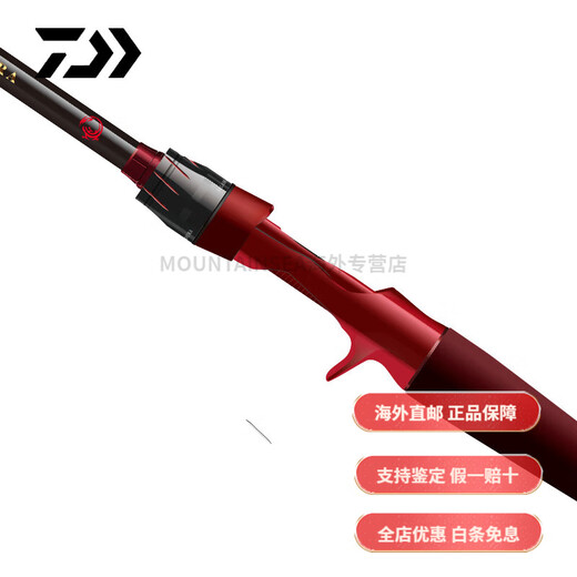 达亿瓦（DAIWA）21新款SALAMANDURA火蜥蜴 路亚竿钓鱼竿高碳轻量鱼杆 682m LXS-直柄-2.03米 中软调
