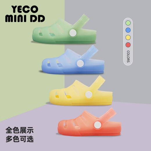 Yeco mini dd2025 Neue Sandalen für Kinder Römische Schuhe Gelee Schuhe Loch Schuhe Strand Sandalen mattgrün klassisch Stil 25 [innere Länge 16,0 cm Empfohlene Fußlänge 15,5 cm]