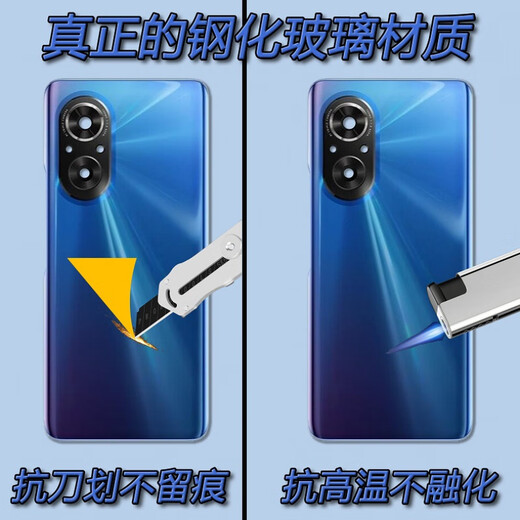 Suitable for honor Honor 50SE back cover glass Honor 50 back case mobile phone battery cover rear screen back case Honor 50SE bright black back cover