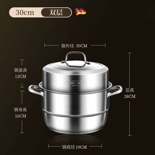 Supor's same style stainless steel steamer, double bottom soup pot, steamer, household steamer, multi-purpose steamer, double layer 30cm