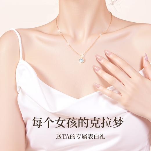 Givenchy Light Luxury One Carat Diamond Necklace for Women Moissanite Pendant Clavicle Chain Jewelry Birthday Gift for Girlfriend One Carat Moissanite Rose Gold/White Diamond