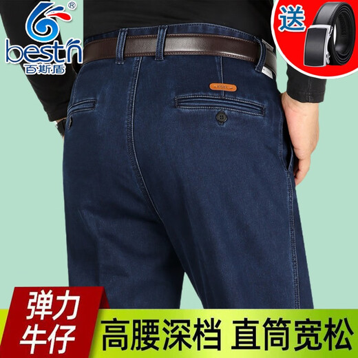Baiston mittleren Alters und ältere Jeans für Herbst und Winter direkt loser großer Hosen mit großer Hose hoher Taille dicke Herrenhosen BSD-9905# Dunkelblau-Wea-resistente dicke Style 30 2 Fuß 3 Taillensammlung/Fokus auf Gürtelgürtel