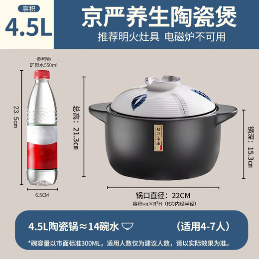 Jingyan casserole is a high-temperature resistant dry-cooked non-crack household clay pot for making medicinal stew and wide-mouth casserole for gas stoves.