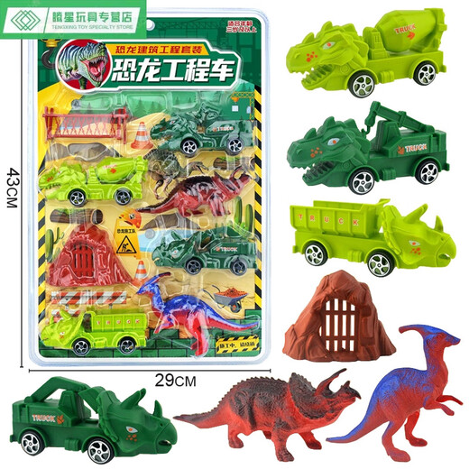 Shantoulin Village Board montiert Dinosaurier Tyrannosaurus Rex Model Kindergarten Jungen und Mädchen Supermärkt