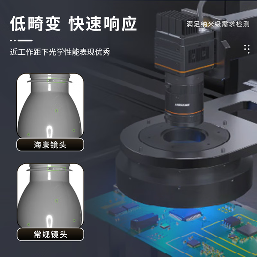 
Hikvision 10 million industrial camera c-port lens HF06/08/12/16/25/35/5024M-10MP MVL-HF3524M-10MP
