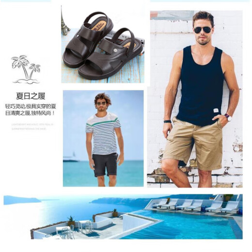 回力新潮凉拖鞋新款男防滑居家时尚浴室按摩夏季两用休闲凉鞋3888 3883棕色回力凉拖新款 39