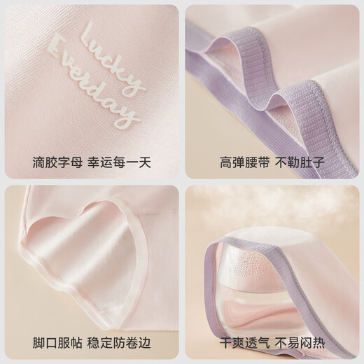 猫人【10A抑菌】女士内裤女纯棉100%棉加长底裆抑菌透气少女三角裤