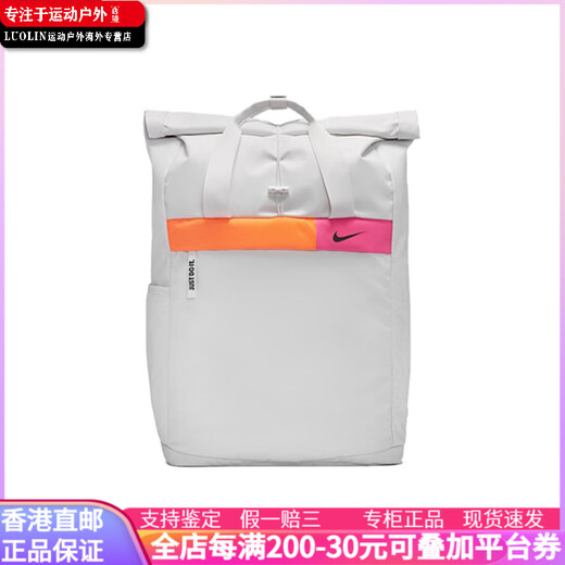 耐克（NIKE）【定制包】  浮春绘 伊朵 小众设计休闲简约日常通勤时尚百搭 织 小烟芜