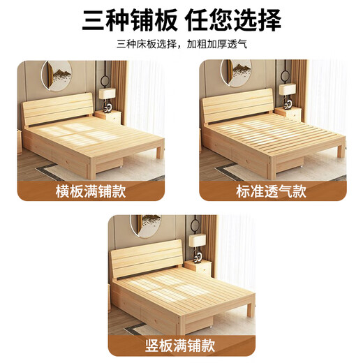 Biaoxun solid wood bed double 1.8m modern simple 1.5m home master bedroom double bed rental house bed 1.2m single bed bed legs 30cm high single bed 1500mm*2000mm recommended