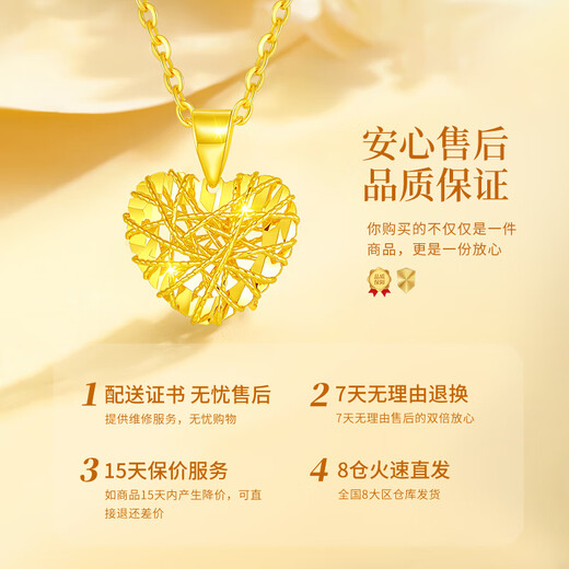 China Gold Heartbeating 18K Gold Necklace for Women 2025 New Dream Catcher Birthday Gift for Girlfriend Wedding Anniversary 18k Woven Heart Pendant Free S925 Silver Chain