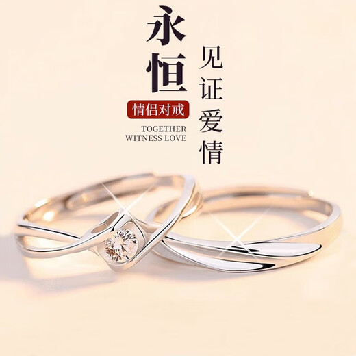 DRPT950 platinum ring, plain ring, platinum pair of rings, couple, men and women, moissanite diamond ring, wedding ring, Valentine's Day, love for this life, pair of rings, 2 default live mouths, closed contact