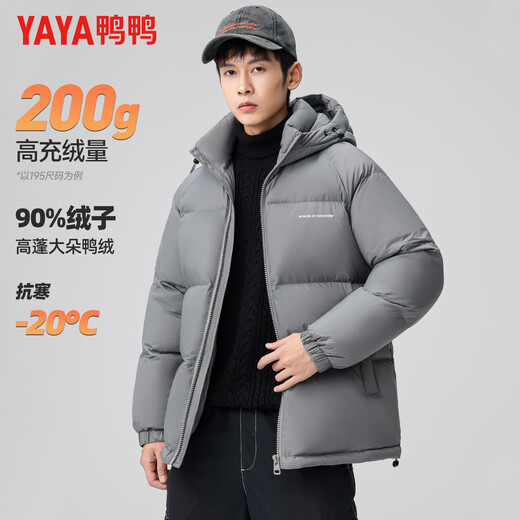 YAYA (YAYA) filled with down up to 200g YAYA winter down jacket men's hooded warm bread coat extreme cold thickened jacket men black L (175)