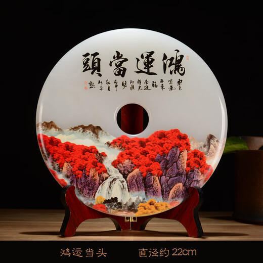 Fanruo Maggie Jade Ornements Hongyun Dangtou 2025 New Jade Ping An Buckle Wine Cabinet Decoration Living Room Office Ornements A9768-60CM