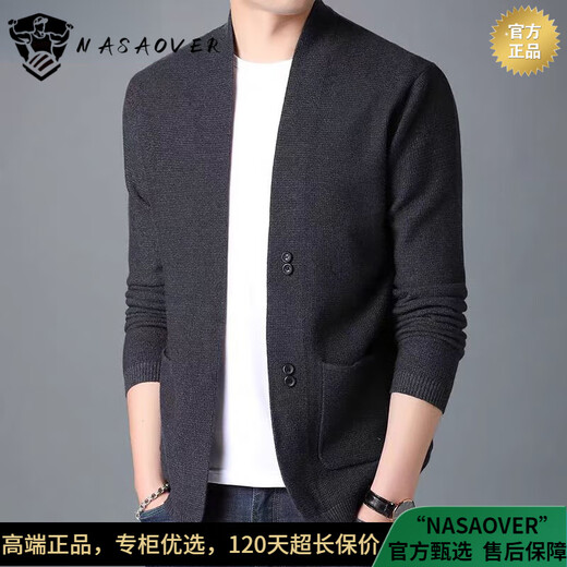 NASAOVER针织开衫男春秋新款韩版潮流休闲外套男时尚百搭男装秋装披肩上衣 棕色 M
