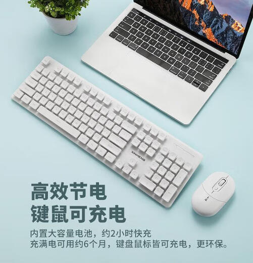 Xinmeng N528 Blue Wireless 24G Перезаряжаемый двухрежимный набор клавиатуры и мыши Экономная клавиатура и мышь Перезаряжаемый набор капель воды Белый