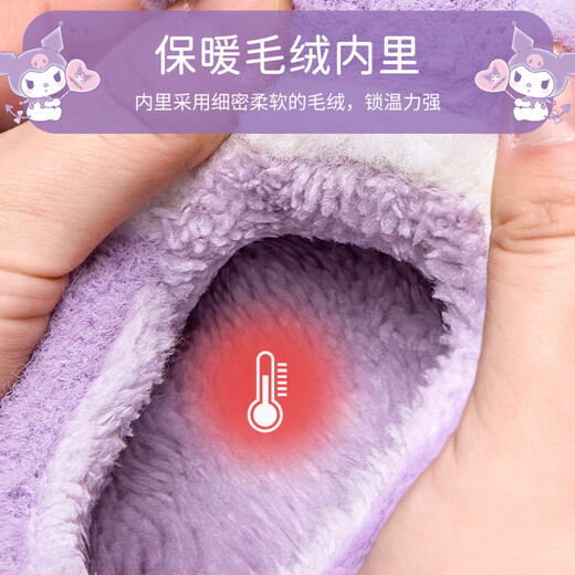 Jingyouyu Japanese Kuromi children's cotton slippers for girls, winter parent-child baby slippers, women's heel plus velvet warm cotton shoes, Kuromi lace style, heel for more warmth, size 26-27, inner length 17.5cm