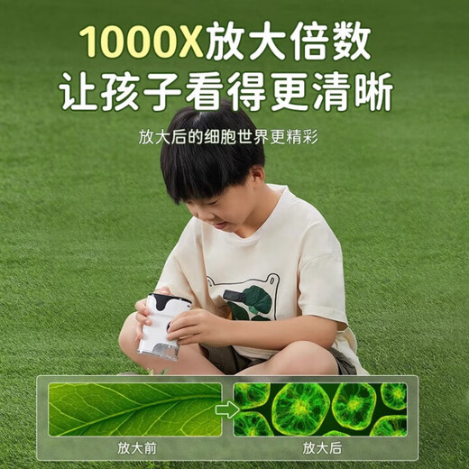 
Dad Guard DADDY GUARD Microscope Boys Birthday Gift Primary School Student Junior High School Students 10 Girls Toys 8-12 Years 15 Children 7-14 Years [Ultra-clear color screen] Microscope