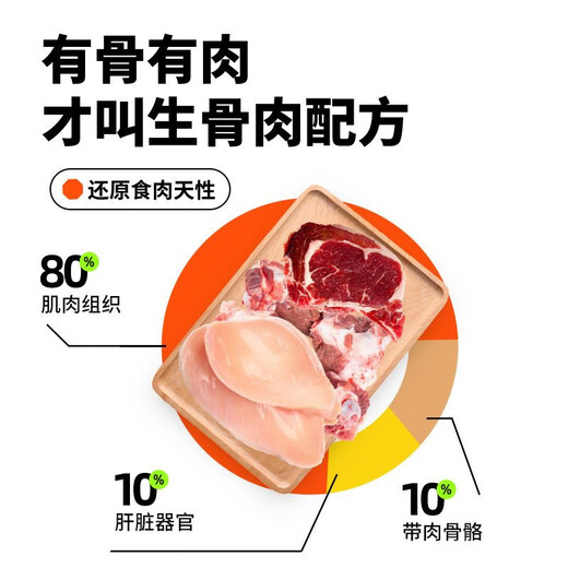 Qinaide low-temperature cold-pressed fresh meat cat food sandwich grain-free ring food high protein adult cats and kittens general freeze-dried hair beauty and fattening nutritious cat food chicken sandwich food high protein 5 Jin Jin is equal to 0.5 kg