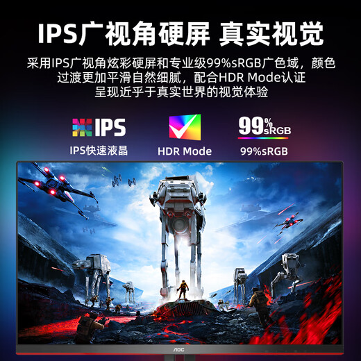 Moniteur d'origine 24 pouces 2K E-Sports 180Hz Xiaojingang Q24G4E High-Brush 144Hz Computer IPS Screen G Q24B3523.8 pouces + 2k + 120Hz Configuration standard