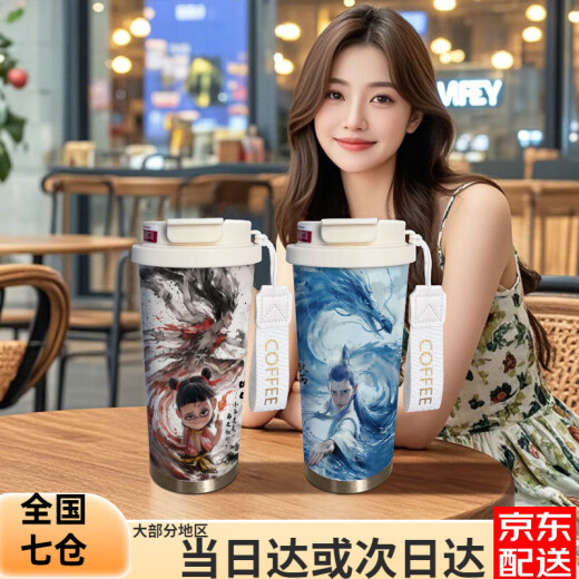 哪吒2魔童闹海保温杯敖丙申公豹大容量学生咖啡杯便携吸管水杯 KFB1349号