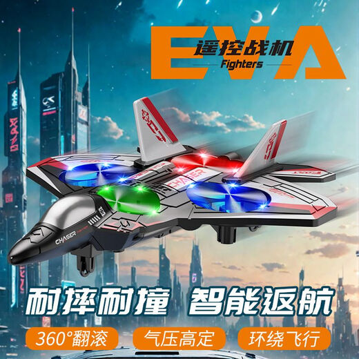 长续航炫彩遥控战斗飞机儿童一键返航耐摔泡沫特技无人机玩具 红色 特技遥控战斗飞机(英文包装 一个电池(足500毫安模块化大电池