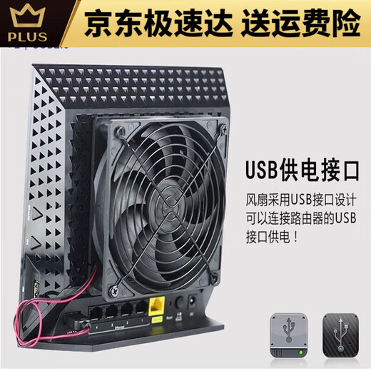 网件NETGEAR网件双频千兆路由器R8000R7000R6300 V2R6220等 玫红色 R6200 V2(送风扇)