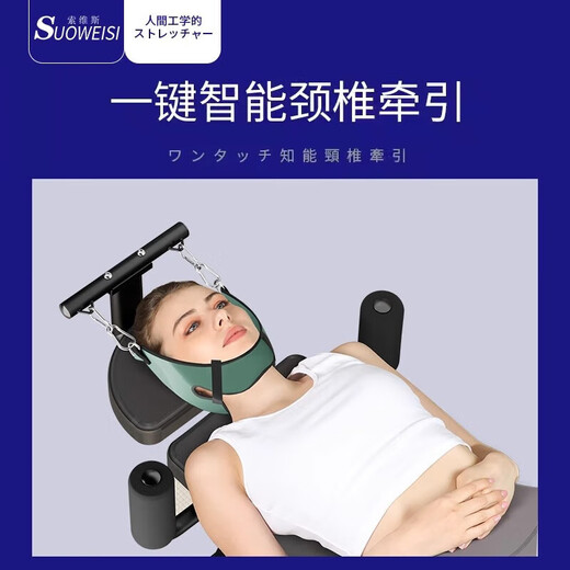 索维斯（SUOWEISI）腰椎拉伸器家用脊部柱牵引神器医院专用新款倒挂倒立机治疗全自动 标准款[手摇机构+腰部牵引]