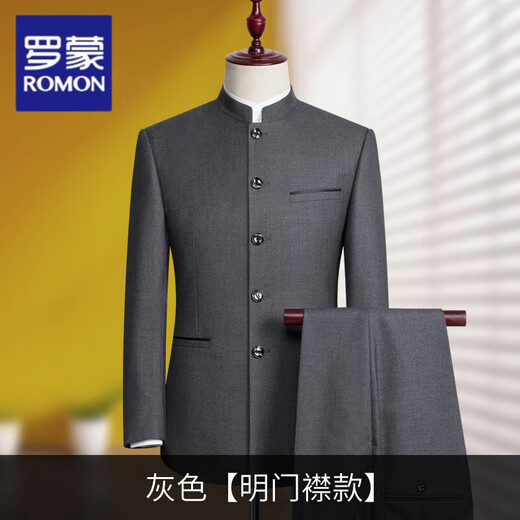 Luo Meng Chinese tunic suit men's youth slim-fit Chinese stand-collar suit Chinese wedding dress banquet Chinese style Tang suit black Ming door top + pants + shirt 170A