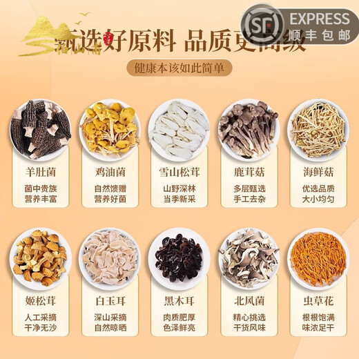 Boshanfu yunnan wild wild speziell mushroom Geschenkbox Pilz Trockenwaren Morel Wildpilze High-end