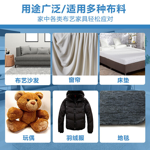 Jinsenquan Fabric Sofa Cleaner Technology Cloth Carpet Dry Cleaning Artifact Curtain Mattress Foam No-Clean Cleaner